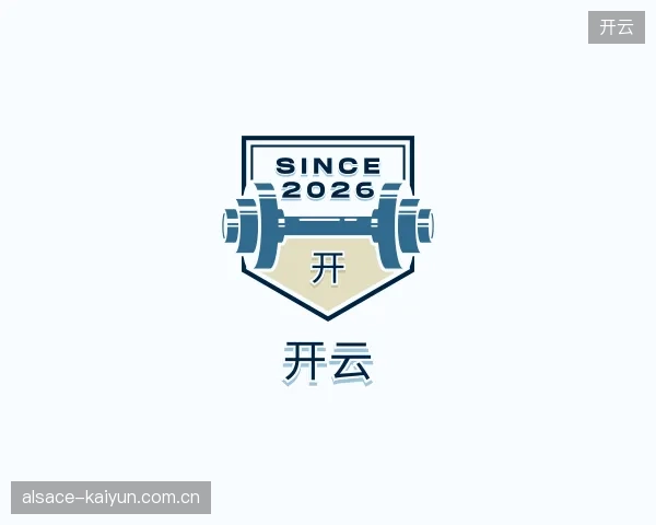 走进开云官方网站